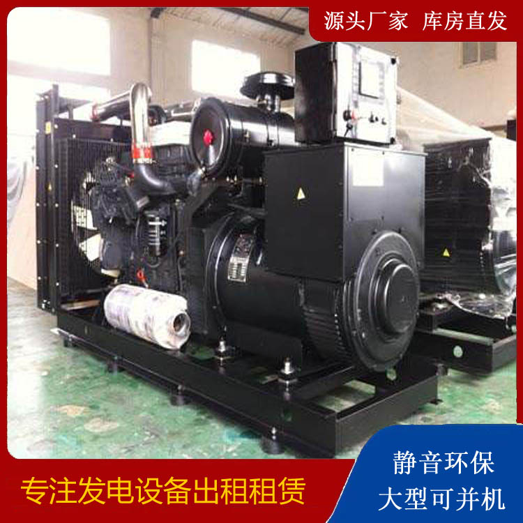 鞍山出租发电机 为您讲解发电机的工作原理