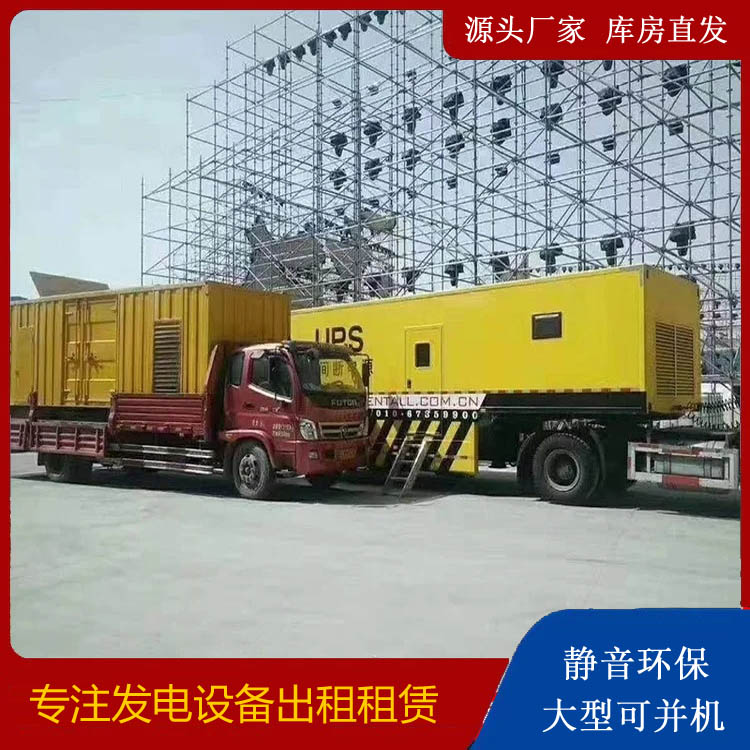 鞍山有哪些常见的发电机组输出电压类型？